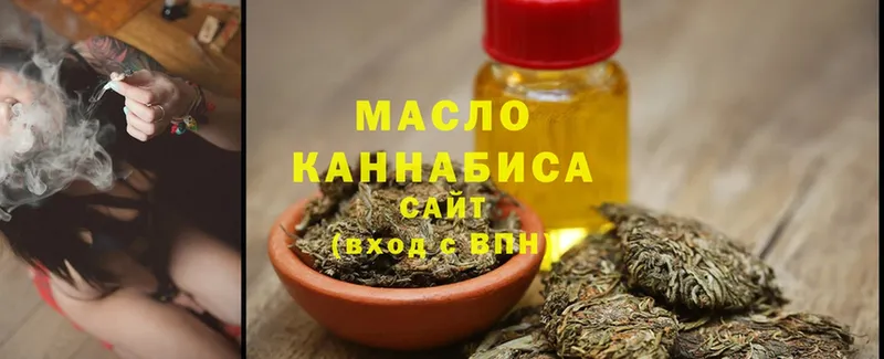 Дистиллят ТГК гашишное масло  Таганрог 