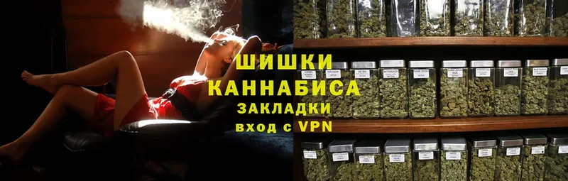 Конопля Ganja  Таганрог 